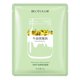 thumbnail image 1 of Mascarilla facial iluminadora 25 g Reduce los poros Saludable para la belleza facial (Aguacate) Ygjytge Cuidado Belleza, 1 of 3