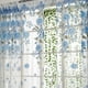 thumbnail image 3 of Panel de ventana, cortina, visillo, tejido de gasa transparente, peonía, 1 unidad, hogar, 3 of 8