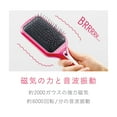 thumbnail image 3 of KOIZUMI Brosse Réinitialisable Type Palette (Type Batterie Sèche) KBE-2811/VP (Vivit Rose)? Produits Authentiques Japonais, 3 of 5