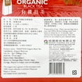 thumbnail image 3 of Tradition Organic Black Tea, 3 of 3