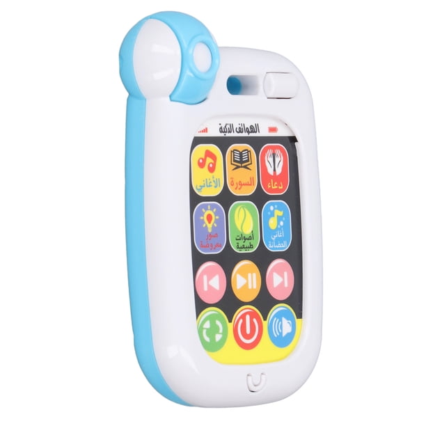 Mácina de Aprendizaje en ábabe, 13 Surah del Sagrado Corán Learning Toy para Automóvil para Niños