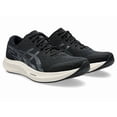 thumbnail image 1 of ASICS HYPER SPEED 4 WIDE 1011B876 001 Black/Carrier Grey New in Box from Japan, 1 of 6