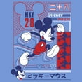 thumbnail image 2 of Boy's Mickey & Friends Mickey Mouse 28 Kanji  Performance Graphic Tee Royal Blue Heather Large, 2 of 4