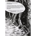 thumbnail image 2 of V. Filosa,Shigeru Mizuki NonNonBâ. Storie di fantasmi giapponesi (Paperback), 2 of 2