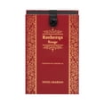 thumbnail image 3 of Perfume Swiss Arabian Rasheeqa Rouge Aceite concentrado 20 ml, 3 of 3