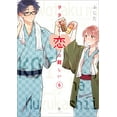 thumbnail image 1 of Pre-Owned Wotakoi Love is Hard for Otaku Vol.6, 9784758009874, 4758009872, Paperback,, 1 of 1
