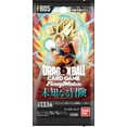 thumbnail image 2 of Bandai Dragon Ball Super Card Game Fusion World Booster Box - Unknown Adventure (FB05) (Japanese) - 24 Packs, 2 of 2