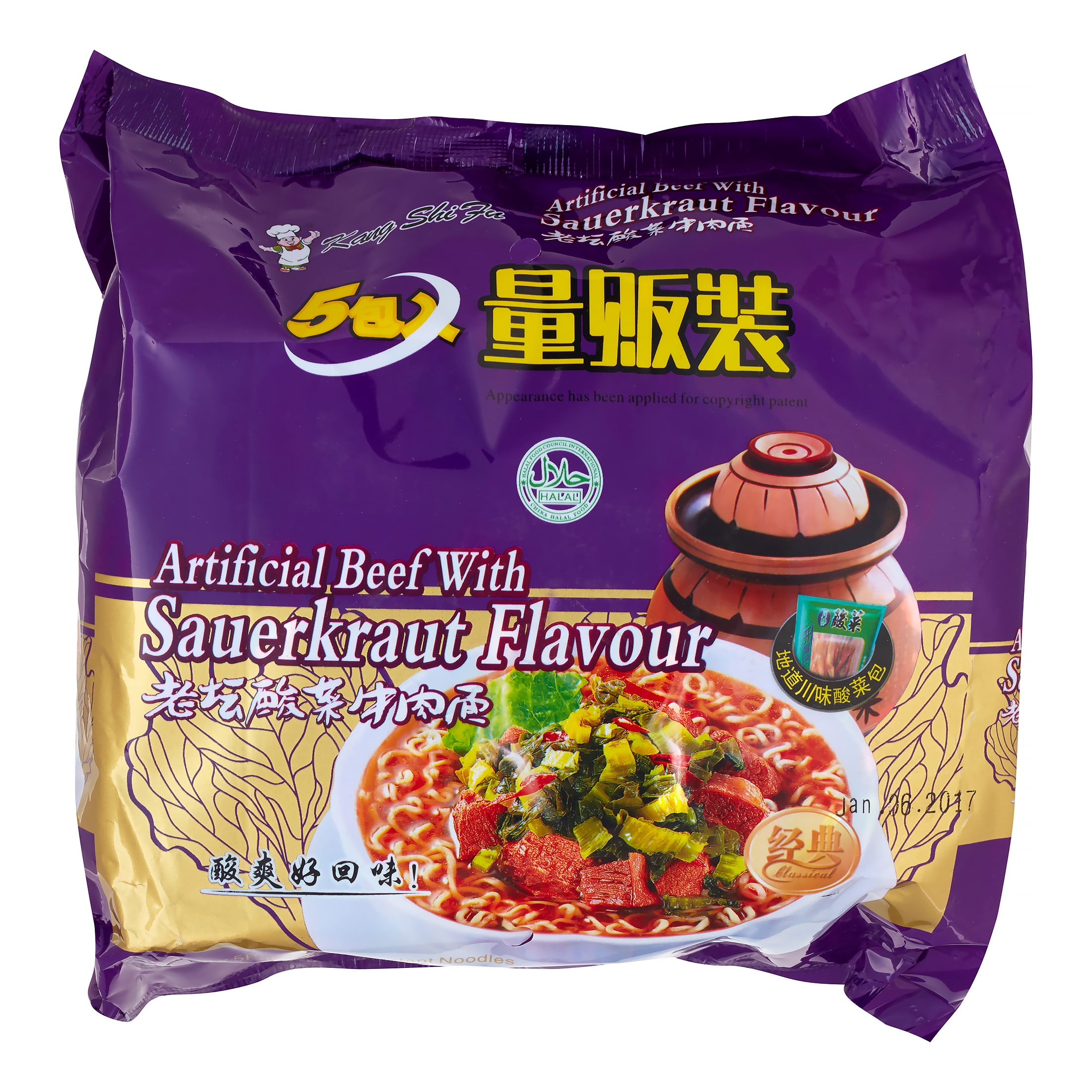 Kang Shi Fu, Instant Noodles (Sauerkraut Flavor), 3.5 Ounce (Innerpack