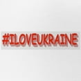 thumbnail image 2 of CafePress - #I LOVE UKRAINE Design. Buy Now - Adjustable Unisex Printed Trucker Hat with Mesh Back, 2 of 8