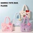 thumbnail image 2 of Sanrio-Bolso de mano de felpa para mujer, muñeco Kawaii de Hello Kitty, Kuromi Melody, Cinnamoroll, regalo para niñas, 2 of 4