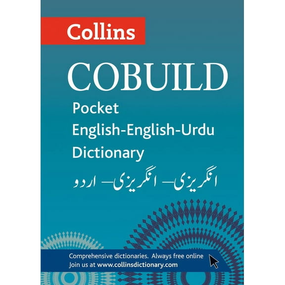 Collins Cobuild Pocket English-English-Urdu Dictionary, (Paperback)