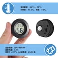 thumbnail image 2 of Miangastore Hygrometer Thermometer Abs Acrylic 4Pcs 1.77x1.77x0.59in, 2 of 8