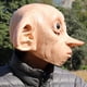 thumbnail image 4 of Disfraz de película alienígena casco de látex Halloween Cosplay marrón, 4 of 4