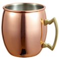 thumbnail image 1 of Visol VAC373SET Moscow Mule with Engraving - Set of 2, 1 of 1