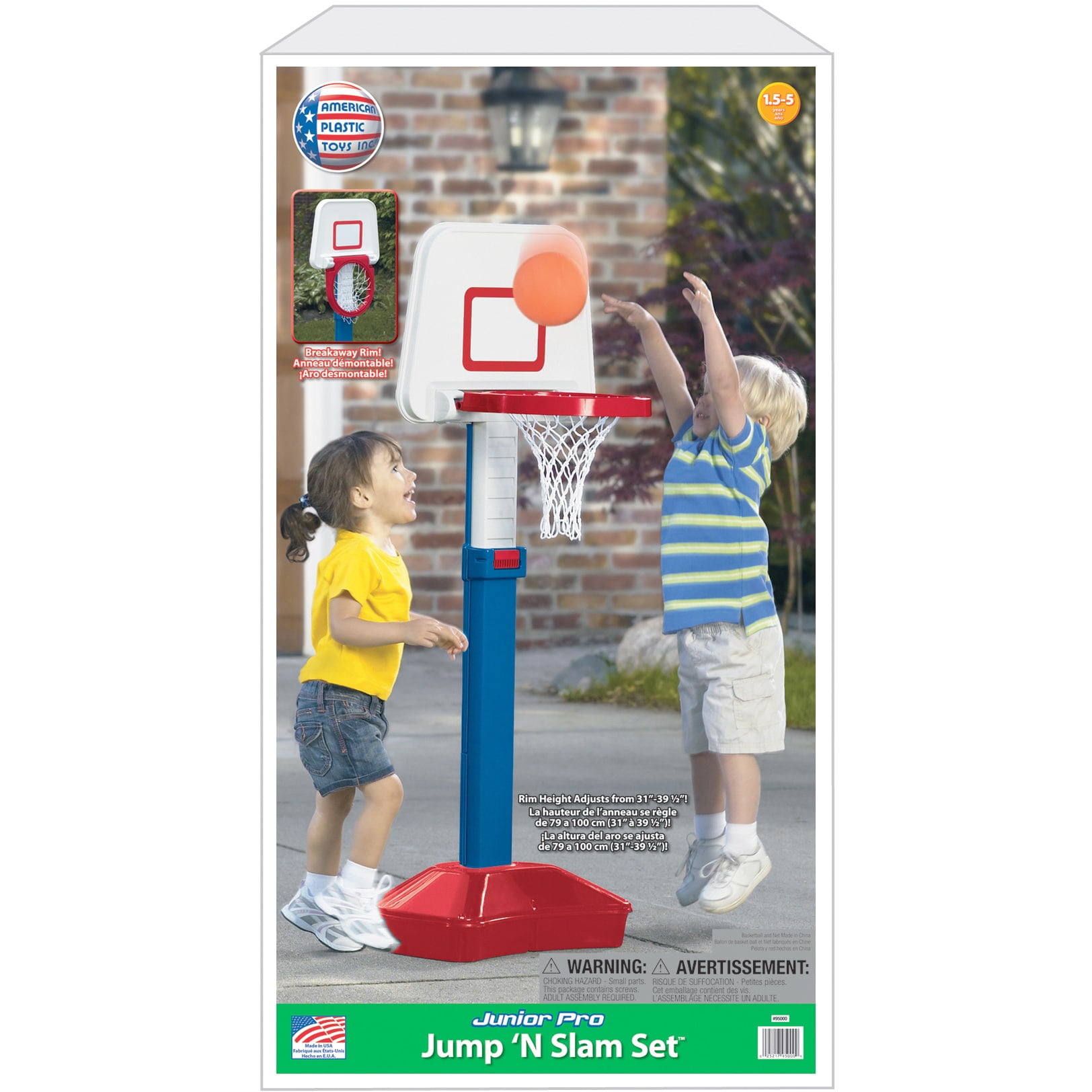 basketball set walmart