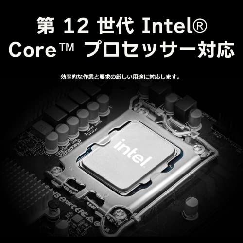 DESKMEET Intel B660 12世代CPU(LGA1700)対応-