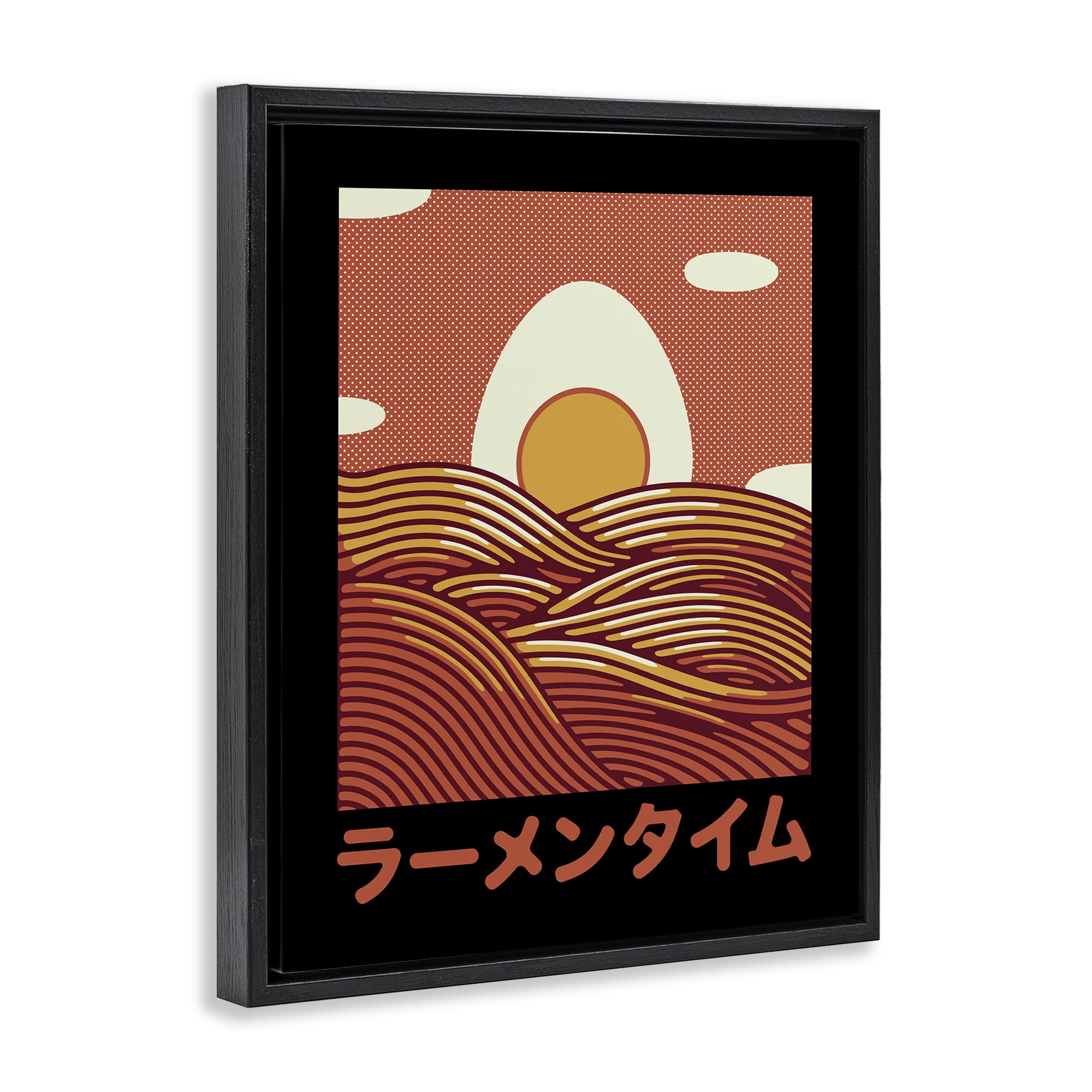 Stupell Industries Minimalist Egg & Ramen Sunset Black Framed Floater Canvas Wall Art, design by Tobe Fonseca