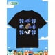 thumbnail image 1 of Rugby T-shirt - 2025 New Funny Halloween T-Shirt, Girl's Top, Boy's Top, Funny Blue Cheer Coquette Football Mom Girls T-Shirt, 1 of 6