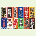 thumbnail image 4 of Banderas colgantes BLESIY de Sushi Japonés Pancartas Decoración Habitación Izakaya, 4 of 7