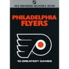 NHL Philadelphia Flyers: Greatest Games Set - 40th Anniversary Collector's Edition