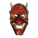 thumbnail image 5 of Tocado de disfraz de festival de Halloween, cobertura facial completa realista para escenario Rojo, 5 of 9