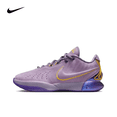 thumbnail image 3 of Zapatillas de baloncesto Nike Lebron 21 Air Zoom prácticas, de corte bajo, envolventes, duraderas y con absorción de impactos para hombres y mujeres, 3 of 5