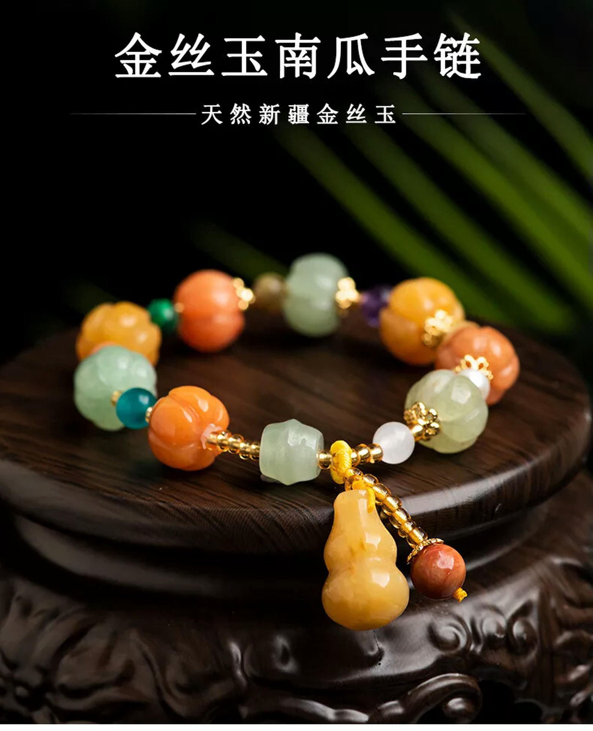 HOOUN Fashion Women's Gold Silk Jade Bracelet Personalized Women's Woven Jade Bracelet