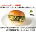 thumbnail image 4 of MAYONNAISE KEWPIE, 4 of 8