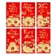 thumbnail image 1 of LUVCLS Sobres rojos vietnamitas Año del dragón del niño de la bolsa, 1 of 7