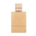 thumbnail image 2 of Al Haramain Amber Oud Gold 100Ml Edp Spray Al Haramain EDP 100ML, 2 of 3