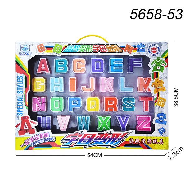 Juntful 26pcs English Letters Robot Alphabet Transforming Robot Toy