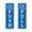 Blue, variant on Signs ByLITA Vertical Push and Pull Door Signs (Kindergarten) Door Sign (Blue) - Small