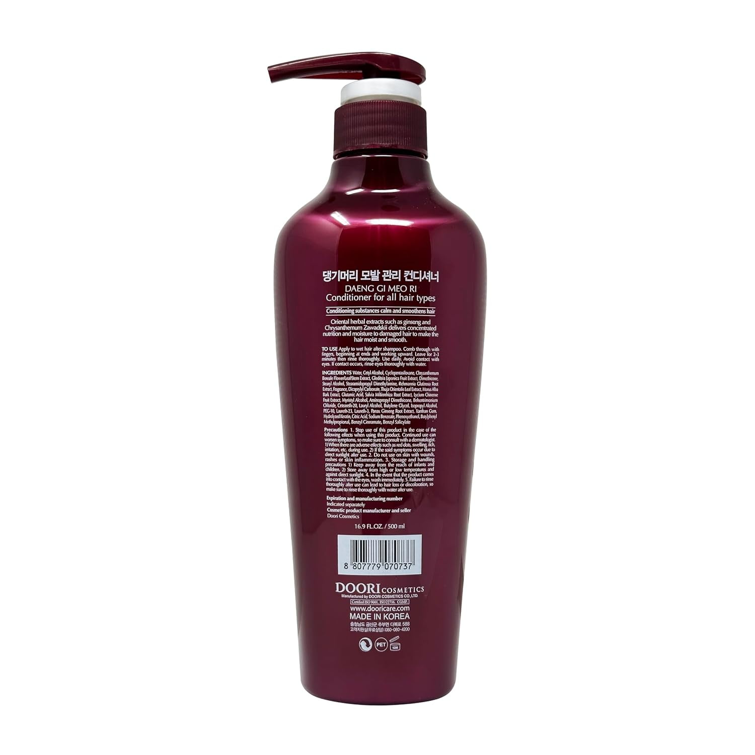 DAENG GI MEO RI - Oily Scalp Care Shampoo & Conditioner Set 16.9fl.oz (500ml) EA