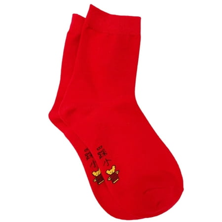 

harmtty Animal Year Red Socks Bright Color Acrylic Fiber Breathable Middle Socks for Families Men