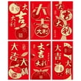 thumbnail image 1 of Fournitures de Fête 6 Designs Enveloppes Rouges Nouvel An Chinois 2026 Enveloppes Bao Paquets Rouges Lai Voir pour Festival de Printemps Nouvel An Décorations de Fête de Pâques; Décor de Fête de la Saint-Valentin; Fournitures pour Événements de Vacances, 1 of 9