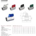 thumbnail image 3 of 1/8' 1/4' 3/8' 1/2' 3/4' 1' B1S1P Female Male Stainless Steel for Way Ball Valve(3/4',MaleMale), 3 of 4