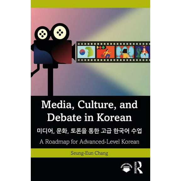 Media, Culture, and Debate in Korean 미디어, 문화, 토론을 통ᕖ, (Paperback)