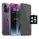 thumbnail image 1 of Kit Micas Cristal Templado Privacidad+transparente9d+cámara, 1 of 7
