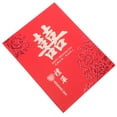 thumbnail image 3 of Shisuyan Chinese Style Wedding Guest Book Registry Guestbook Guest Sign In Book For Wedding, 3 of 8