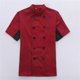 thumbnail image 2 of Chaqueta de chef unisex: manga larga con botones rojos en contraste, 35 % algodón y 65 % poliéster, duradera y transpirable para uso en la cocina., 2 of 7