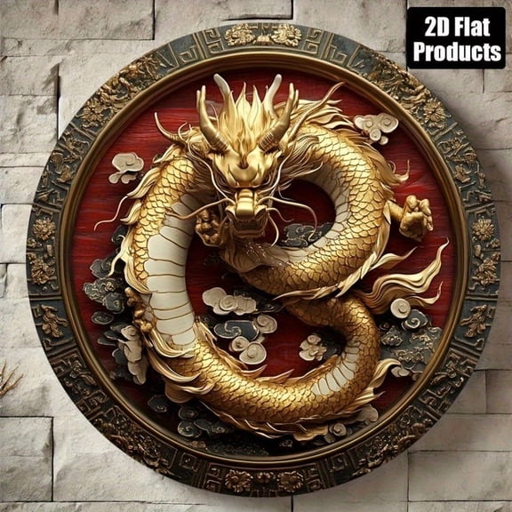 HELLOYOUNG Vintage Golden Dragon Metal Wall Decor 8" Round - Chinese Style Handmade Home Bar Kitchen Decoration Ideal Holiday Gift