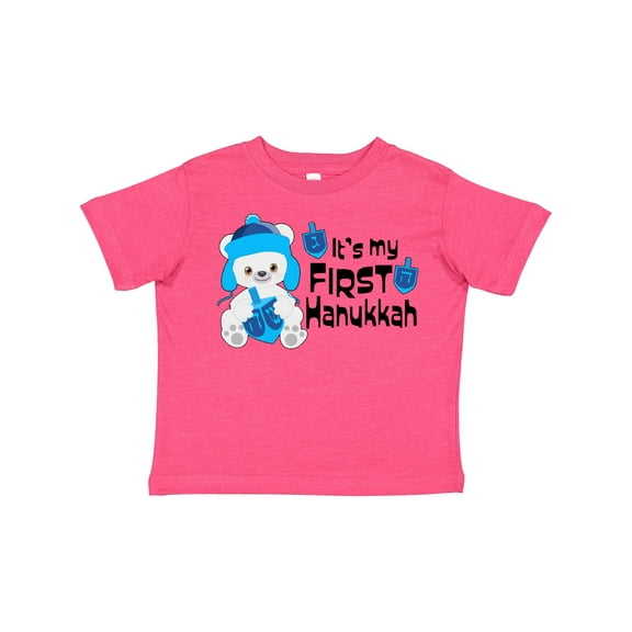Inktastic It's My 1st Hanukkah Cute Bear with Dreidel Boys or Girls Toddler T-Shirt