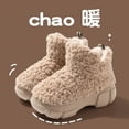 thumbnail image 4 of Botas de nieve gruesas de piel de felpa para el hogar, zapatillas de algodón para mujer, botas para el hogar, zapatos de plataforma mullidos de invierno de Color sólido Simple, 4 of 5