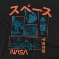 thumbnail image 2 of NASA Japanese Retro Unisex Adult Tall T Shirt (2X-Large) Black, 2 of 3