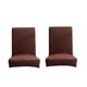 thumbnail image 1 of Cubierta de silla de oficina Funda protectora anti-arrugas Estilo simple El Four Seasons Multicolor Stretch Slight Funda para el Hotel Brown Inevent HA012481-02, 1 of 6