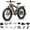 Camouflage, variant on PUCKIPUPPY Electric Bikes for Adults 130Miles Long Range E Bike 1350W 28 mph Dual Battery Ebike (48V 15AH + 48V 15AH) 26" Fat Tire Full Suspension E Mountain Bike 8 Speed, Comply with UL2849 by SGS