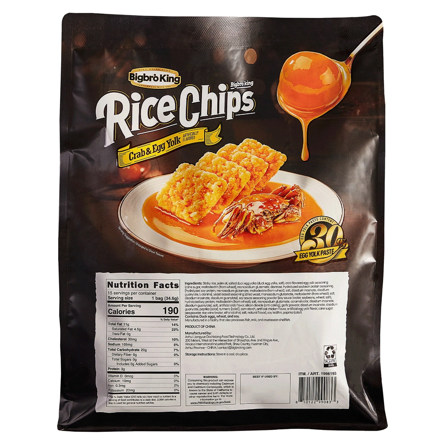 Bigbro King Crab & Egg Yolk Rice Chips, 18.34 Ounce