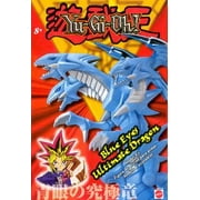 Yu-Gi-Oh Deluxe Model Kit: Blue Eyes Ultimate Dragon