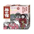 thumbnail image 2 of Tabino Yado Bath Salt Series Pack Clear, 2 of 5