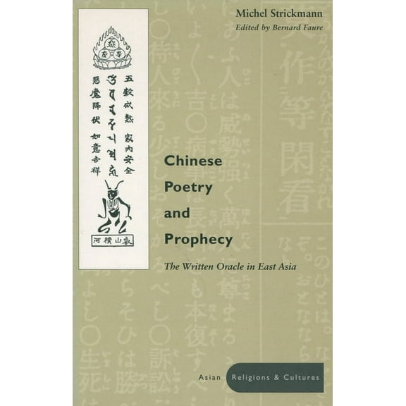 Asian Religions and Cultures Chinese Poetry and Prophecy: The Written Oracle in East Asia, (Hardcover)